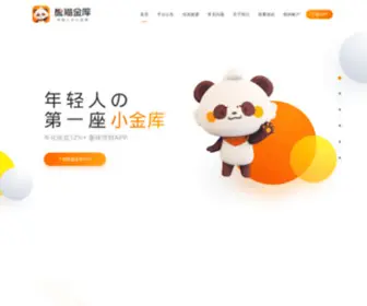 Xiongmaojinku.com(熊猫金库) Screenshot