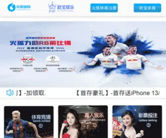 Xiongmaox.com(888网) Screenshot