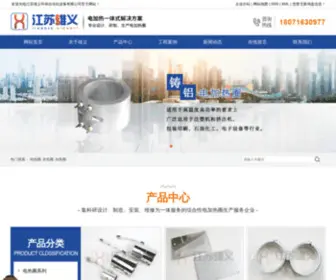 Xiongyi-CN.cn(江苏雄义环保自动化设备有限公司) Screenshot