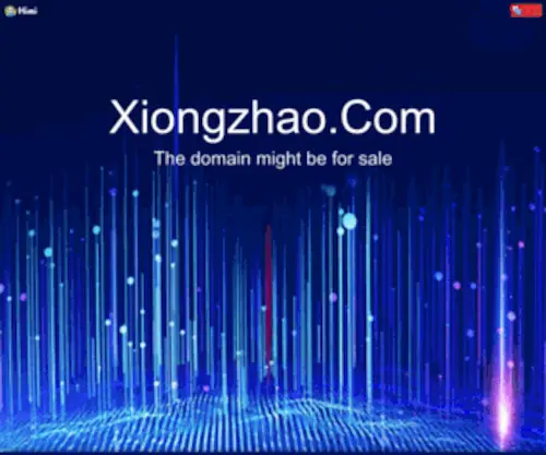 Xiongzhao.com(文胸网) Screenshot