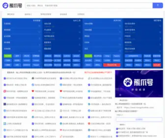 Xiongzhuahao.com(Xiongzhuahao) Screenshot