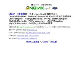 Xioumi.com(合肥美食网) Screenshot
