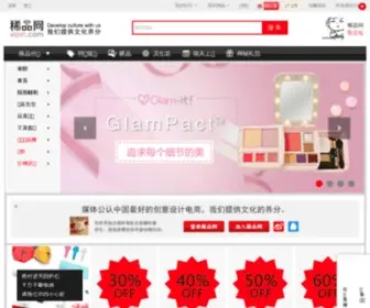 Xipin.com(稀品网) Screenshot