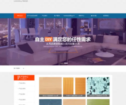 Xipingw.com(西平论坛) Screenshot