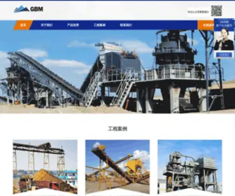 Xipusai.net(上海矿机网) Screenshot