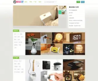 Xiqi8.com(稀奇吧) Screenshot