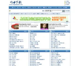 Xiquxiazai.com(Xiquxiazai) Screenshot