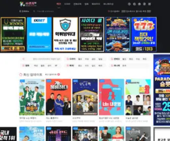 Xirajitv24.com(시라지) Screenshot