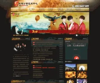 Xishasha.com(沙画表演) Screenshot