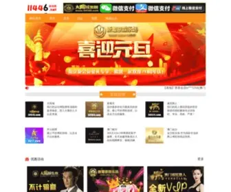 Xishuaipen.com Screenshot