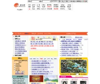 Xishuiw.com(Xishuiw) Screenshot