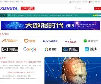 Xishuta.com(科技改变生活) Screenshot