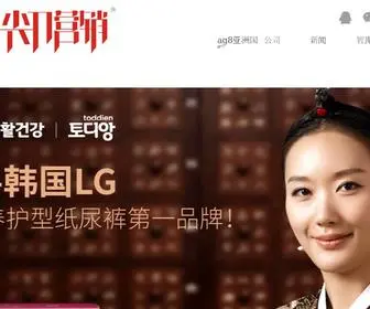 Xitang.icu(AG亚洲国际游戏) Screenshot