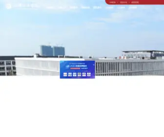 Xitedu.cn(湘潭理工学院) Screenshot