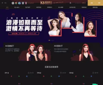 Xitiandi1.com(苏州家装网) Screenshot