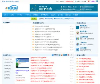 Xitongcity.net(系统城) Screenshot