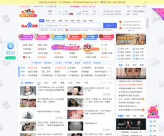 Xitongjiayuan.com(系统家园) Screenshot