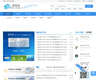 Xitongwu.cc(系统屋) Screenshot