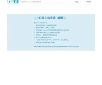 Xitongzijia.net(学童笔趣阁) Screenshot