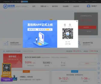 Xitouwang.com(喜投网) Screenshot