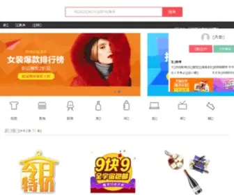 Xitry.com(喜欢试用网) Screenshot