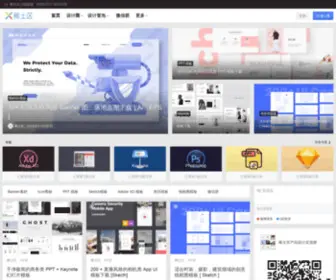 Xituqu.com(Xituqu) Screenshot
