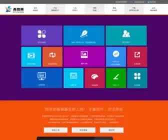 Xituzx.com(西图网) Screenshot