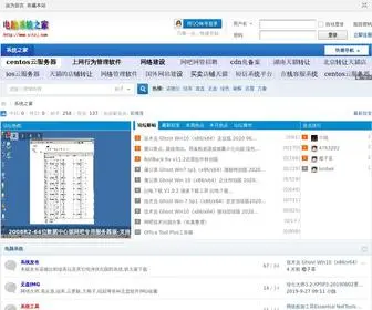 Xitzj.com(电脑系统之家) Screenshot