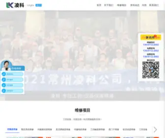 Xiubianpinqi.com(变频器维修) Screenshot