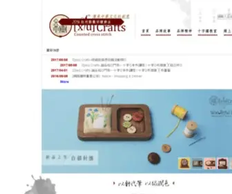 Xiucrafts.com(Xiu Crafts) Screenshot