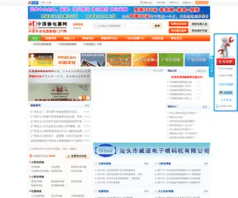 Xiudianqi.net(咻咻下载站) Screenshot