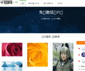 Xiudodo.com(秀多多) Screenshot