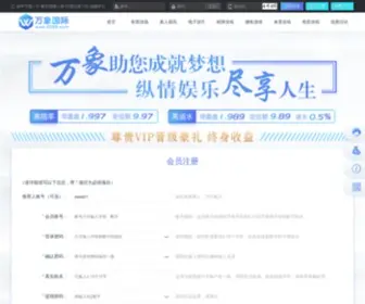 Xiuguzhai.com(Xiuguzhai) Screenshot