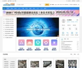 Xiuhuaji.com(绣花机网) Screenshot