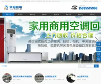 Xiukongtiao.org(合肥空调回收) Screenshot