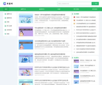 Xiulei.com(Xiulei) Screenshot