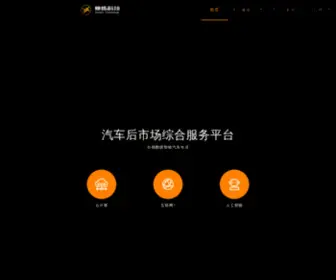 Xiulianzone.com(修炼科技网) Screenshot