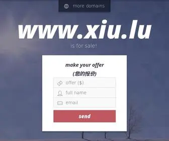 Xiu.lu(Xiu) Screenshot