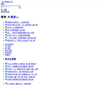 Xiuna.com(秀娜减肥网) Screenshot