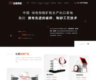 Xiusifu.com(说球帝app权限) Screenshot