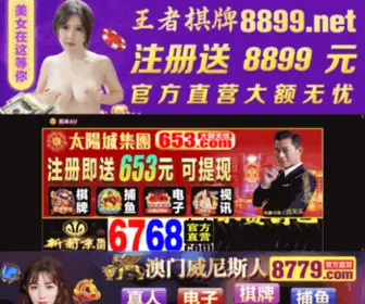 Xiuxiankuangtu.net(修仙狂徒TXT下载) Screenshot