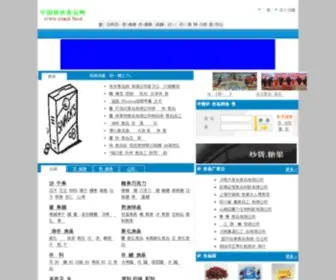 Xiuxianshipin.cn(Xiuxianshipin) Screenshot