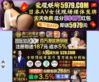 Xiuxiunongjiayan.com(Xiuxiunongjiayan) Screenshot