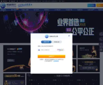 Xiuxiuw.com(美图) Screenshot