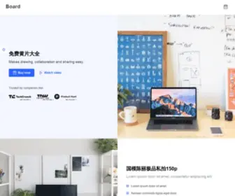 Xiuxiyihui.cn(最有效的增高药) Screenshot