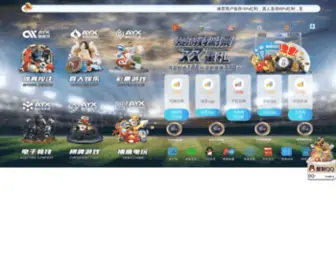 Xiuzhengwenxue.com(爱游戏) Screenshot