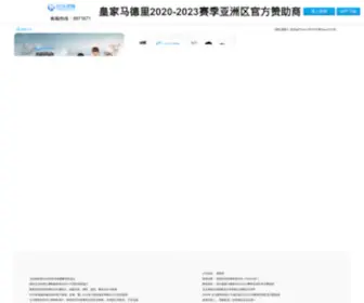 Xiwayujia.cn(印梵国际旗下品牌) Screenshot