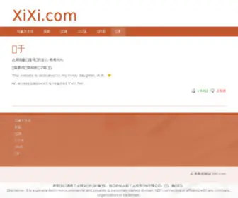 Xixi.com(希希的网站) Screenshot