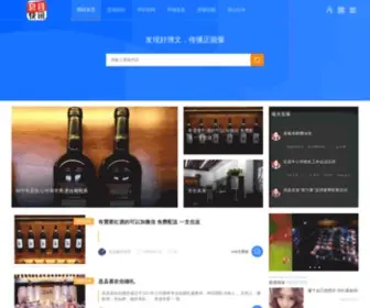 Xixian24.com(息县网) Screenshot