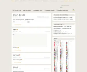 Xixiaoxi.com(西小西) Screenshot